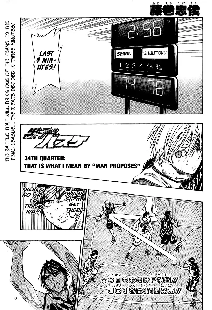 Kuroko no Basket Chapter 34 2